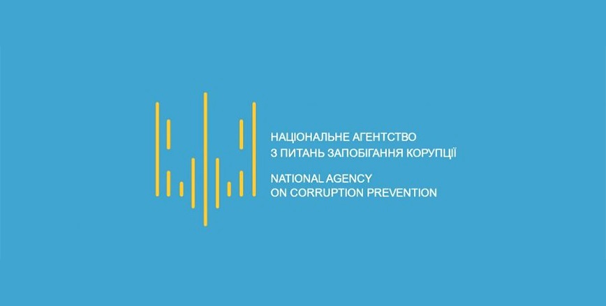 УВАГА! 31 березня - дедлайн подачі декларацій для посадовців органів місцевого самоврядування