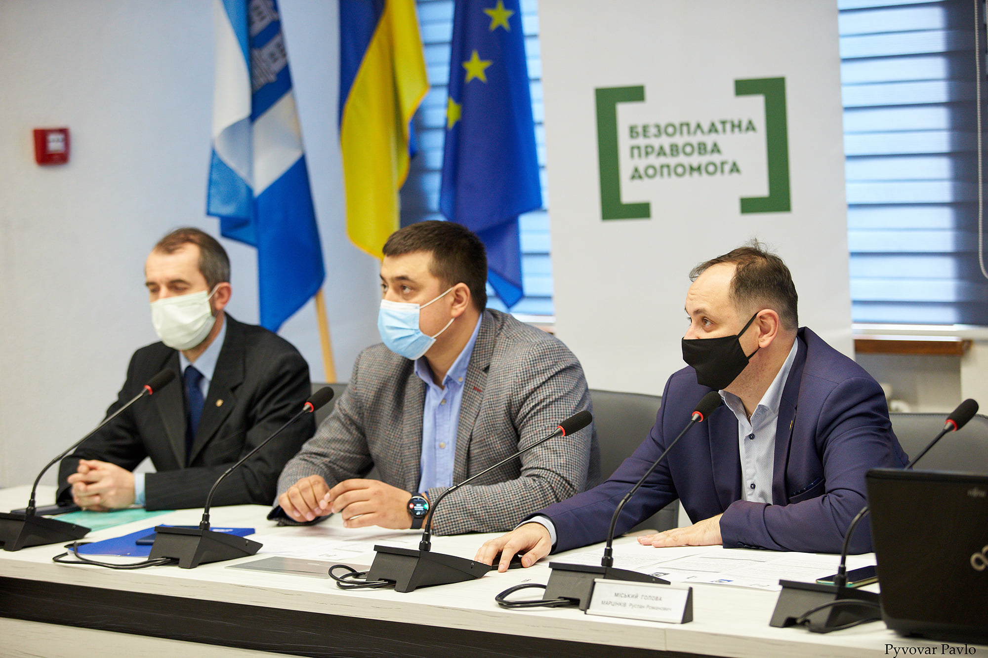 Онлайн-семінар для представників територіальних громад Івано-Франківської області з питань земельних правовідносин