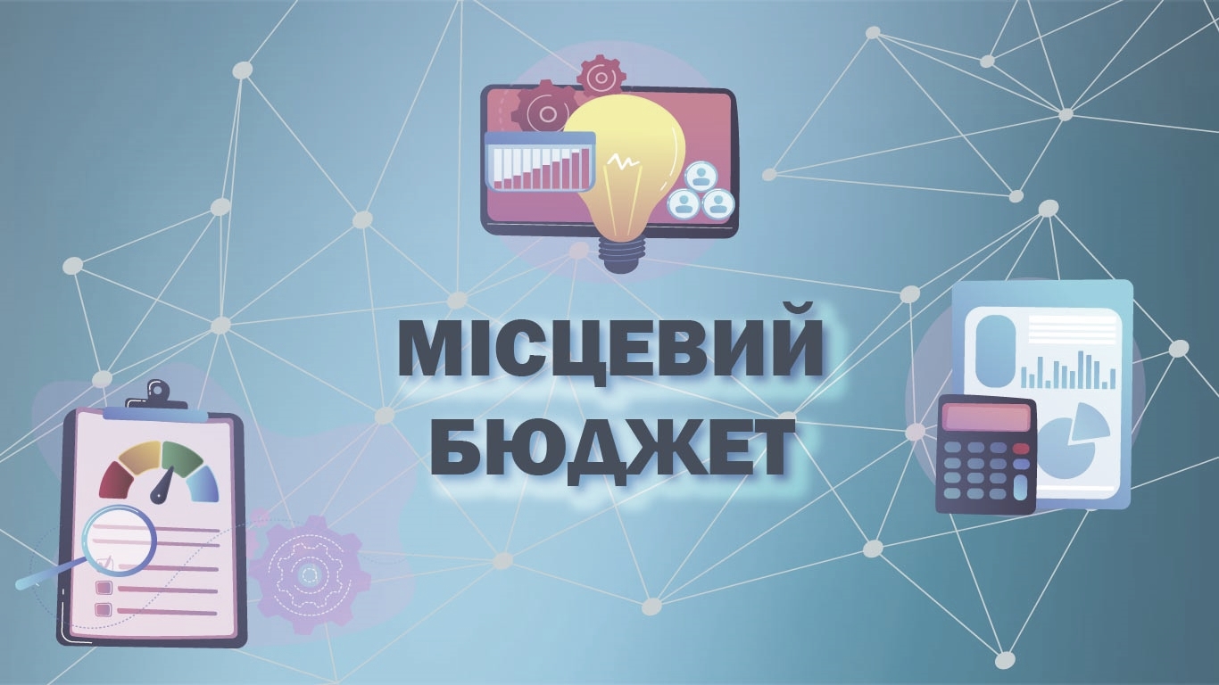 АМУ: сплата ПДФО повинна здійснюватися до бюджетів громад за місцем фактичної діяльності підприємств та їх підрозділів