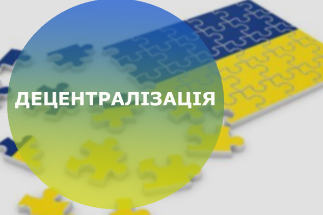 Тиск «завважки» у 15 млрд – таке додаткове навантаження на скарбниці прикарпатських громад спричинило постійне перекладання на місцеві бюджети видаткових повноважень без надання фінансового ресурсу на їхнє виконання
