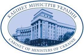 Уряд прийняв План заходів з реалізації Державної стратегії регіонального розвитку