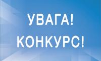 АМУ оголошує відбір громад для участі у проєкті із налагодження якісного співробітництва між територіальними громадами