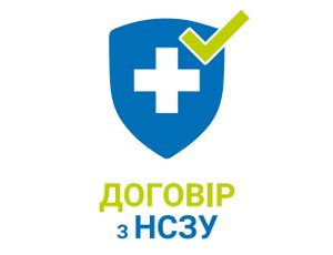 АМУ занепокоєна відмовами НСЗУ у підписанні договорів медичним закладам