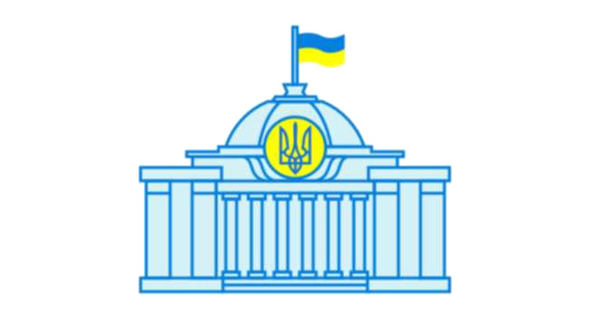 Верховна Рада прийняла зміни до Закону «Про засади державної регіональної політики» у першому читанні