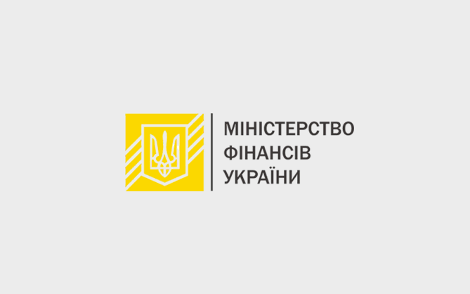 Мінфін надав АМУ роз'яснення щодо фінансування ліцеїв у громадах