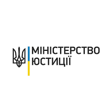Міністерство юстиції України оновило мапу нотаріальних округів