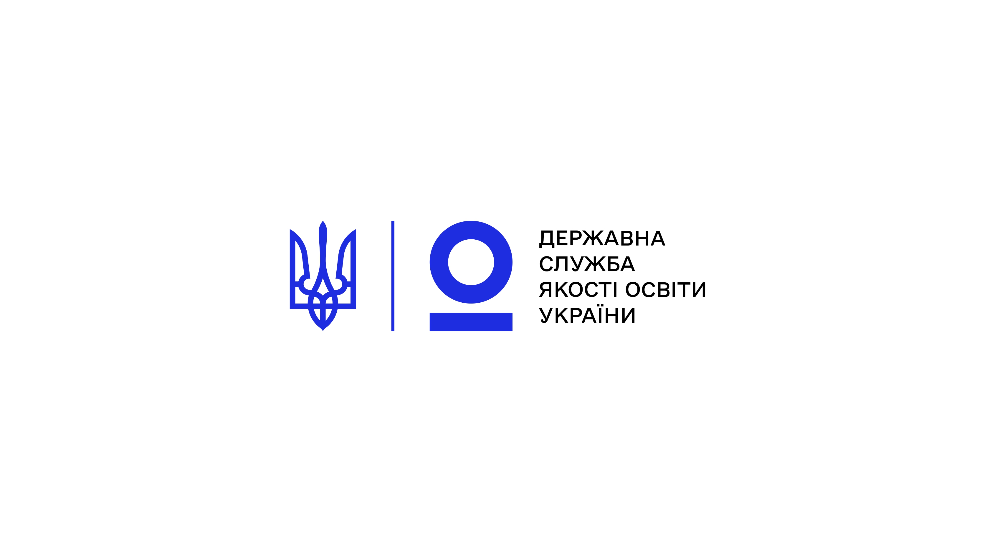 Громади можуть долучитися до обговорення Порядку аналізу діяльності органів місцевого самоврядування з питань освіти