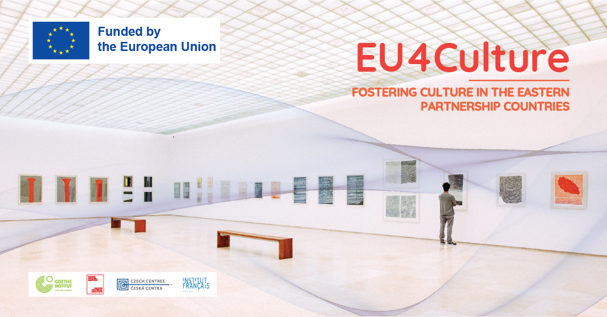 Новий проєкт ЄС «EU4Culture» для підтримки культури та креативних індустрій в Україні. Дедлайн - 30 червня