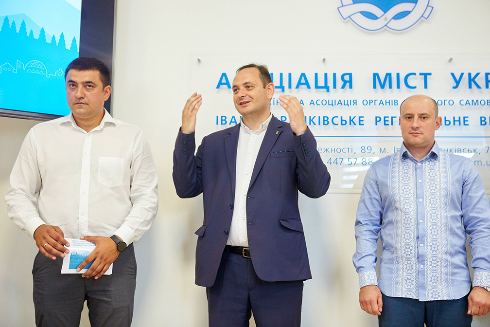 Модерна оселя для громад постала в обласному центрі Прикарпаття