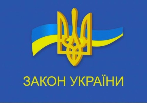 Парламент прийняв Закон щодо розвитку інституту старост з урахуванням пропозицій Президента