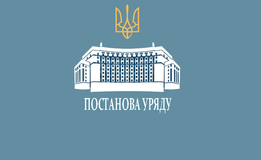Всі тергромади зможуть надавати послуги РАЦС - оприлюднено постанову
