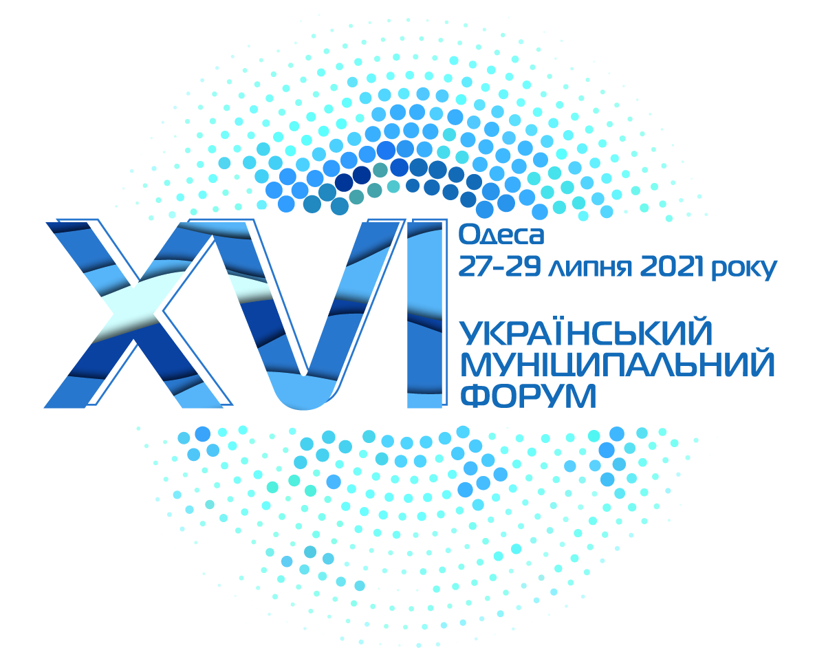 ПРОГРАМА XVI УКРАЇНСЬКОГО МУНІЦИПАЛЬНОГО ФОРУМУ