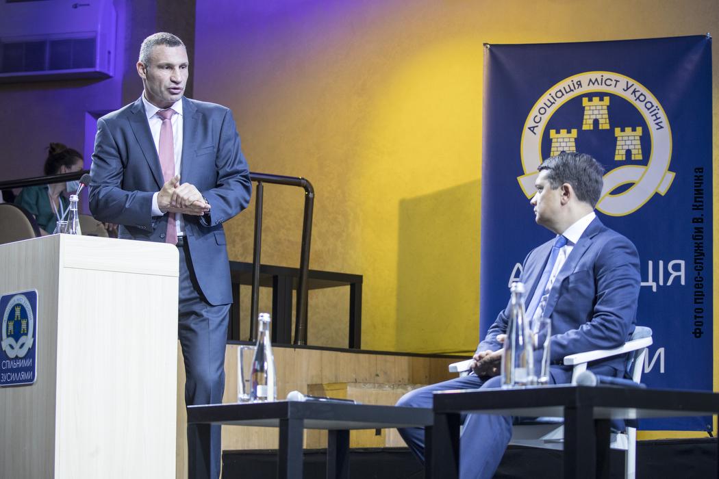 День Діалогу «Сталий місцевий соціально-економічний розвиток» на ХVІ Українському муніципальному форумі