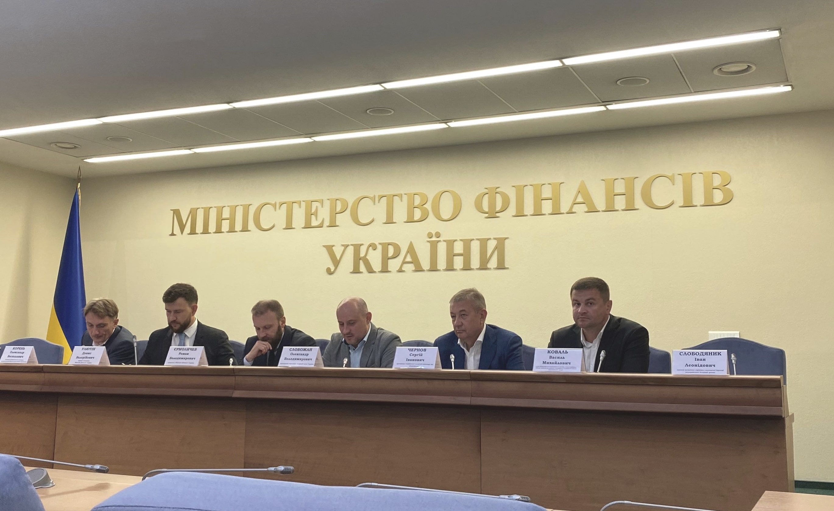 АМУ взяла участь у бюджетних консультаціях щодо проєкту закону про Держбюджет України на 2022 рік