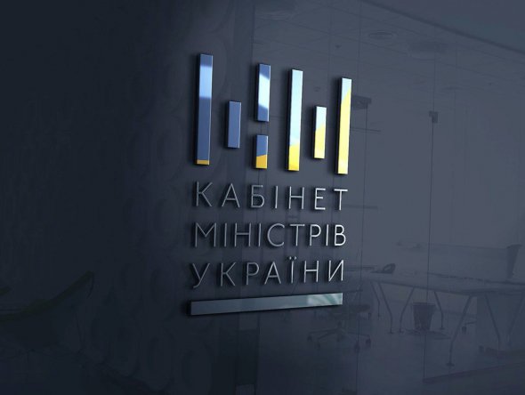 Опубліковано постанову Уряду, якою врегульовано створення територіальних комісій з визначення різниці в тарифах