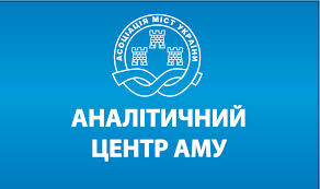 АМУ пропонує відправити на доопрацювання Законопроект № 6013, що скасовує Господарський кодекс