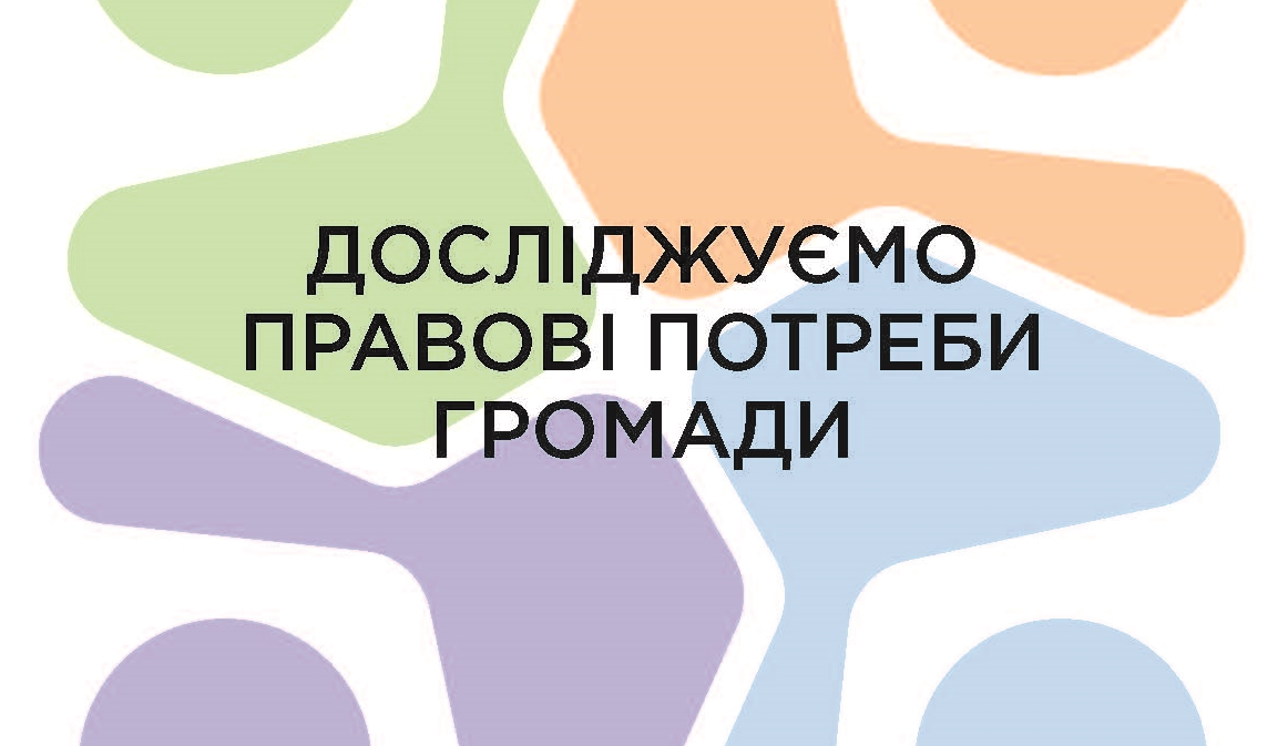 Вийшов посібник 