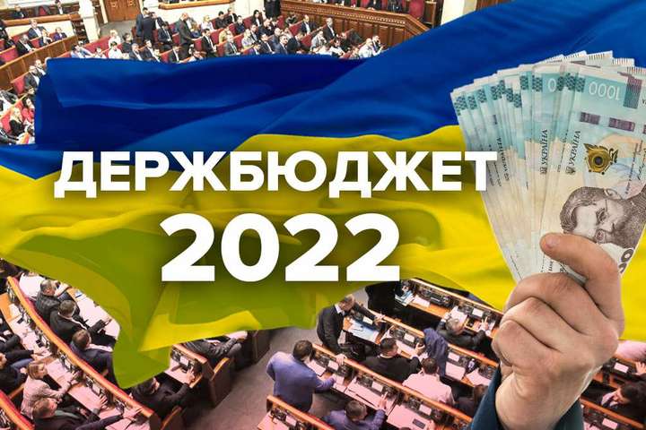 Юрій Стефанчук: Держбюджет має підсилити місцеве самоврядування, а не перекреслити його здобутки