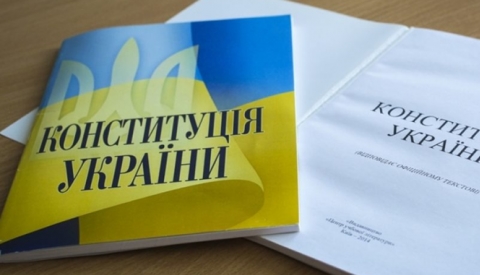 Асоціація міст України працює над проєктом змін до Конституції щодо місцевого самоврядування
