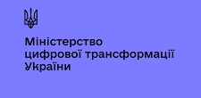 Роз'яснення Мінцифри щодо інформаційного аудиту відкритих даних розпорядників