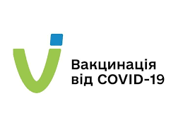Обов’язкове щеплення проти COVID-19 тепер і для місцевого самоврядування