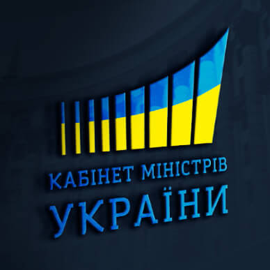 Уряд упорядкував розміри підвищень посадових окладів та доплат за окремі види педагогічної діяльності