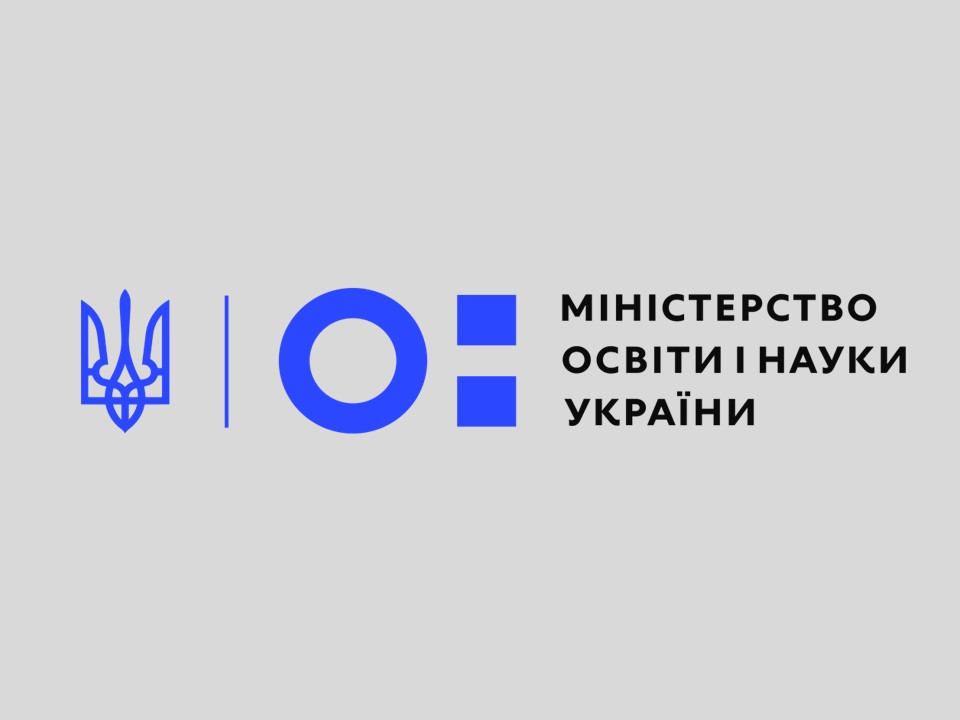 МОН підготувало інформаційні довідки щодо розрахунку освітньої субвенції для громад на 2022 рік