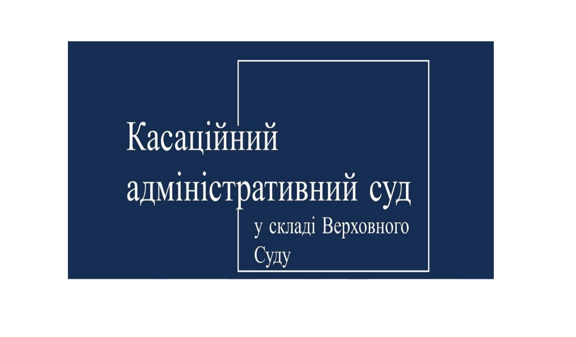 Встановлення надбавок та преміювання - це дискреційні повноваження органів місцевого самоврядування