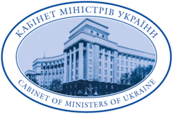 Кабінет Міністрів України підвищив заробітні плати лікарям