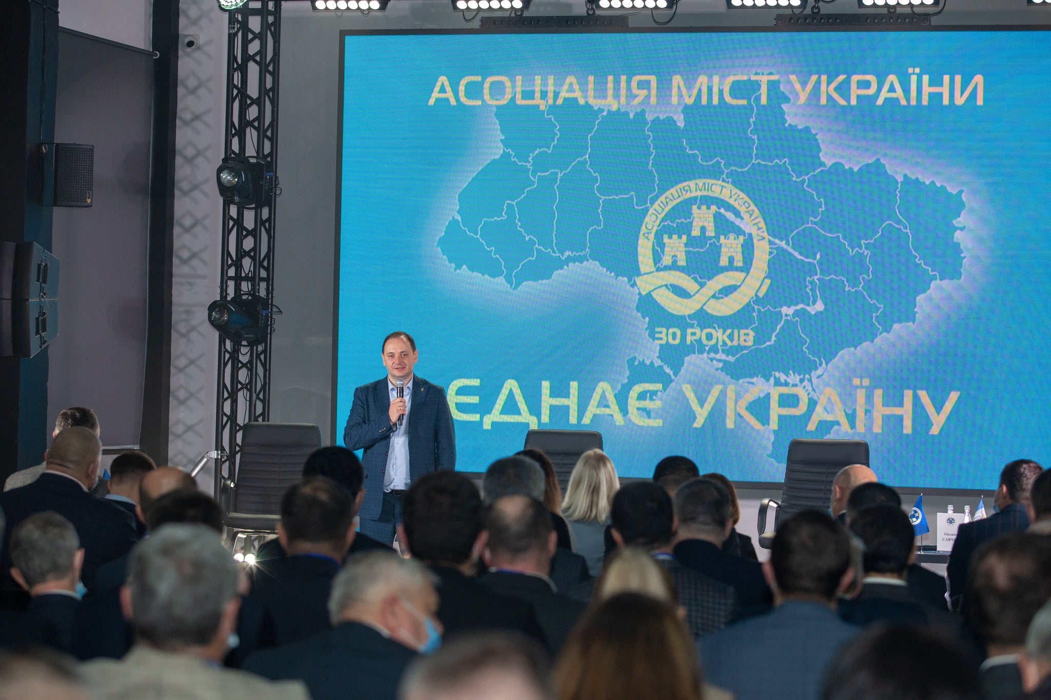 В Івано-Франківську відбувся форум «Асоціація міст України єднає Україну»