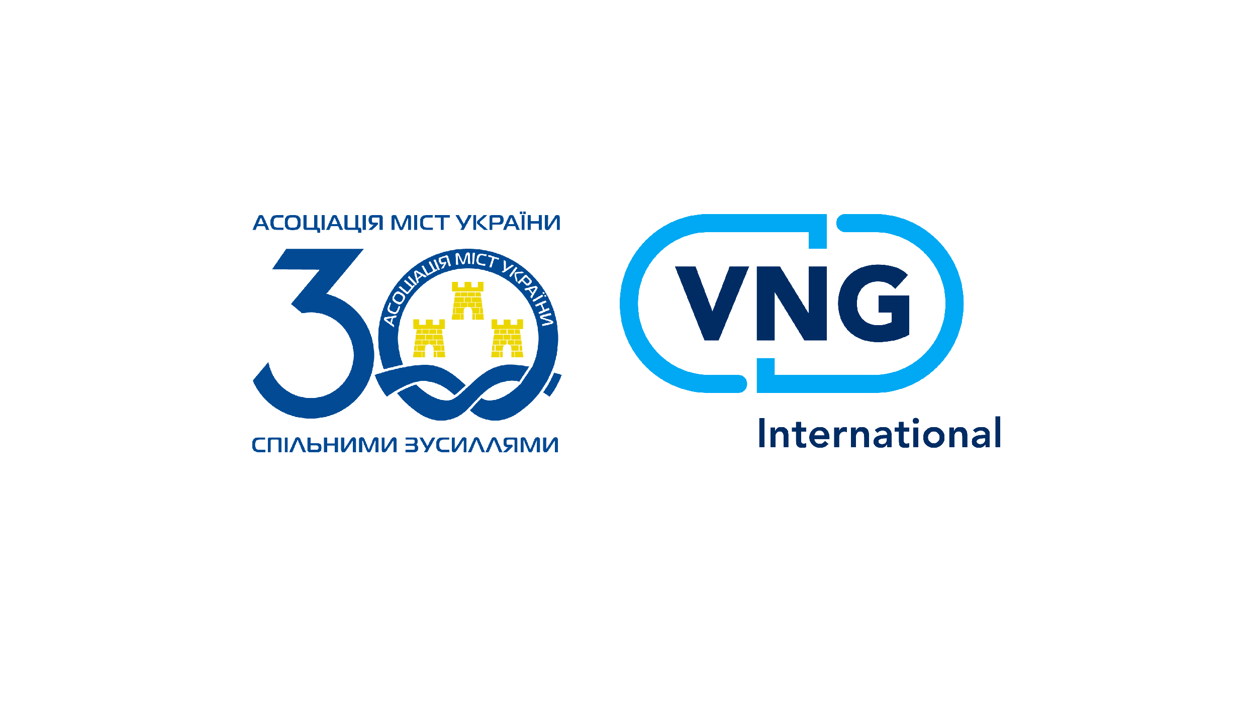Головна Новини Асоціація муніципалітетів Нідерландів висловила солідарність АМУ Асоціація муніципалітетів Нідерландів висловила солідарність АМУ