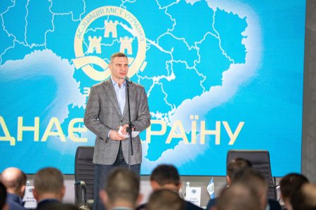 В Івано-Франківську відбувся форум «Асоціація міст України єднає Україну»