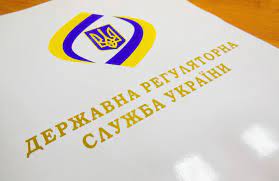 Роз’яснення щодо регуляторної діяльності органів місцевого самоврядування в умовах воєнного стану