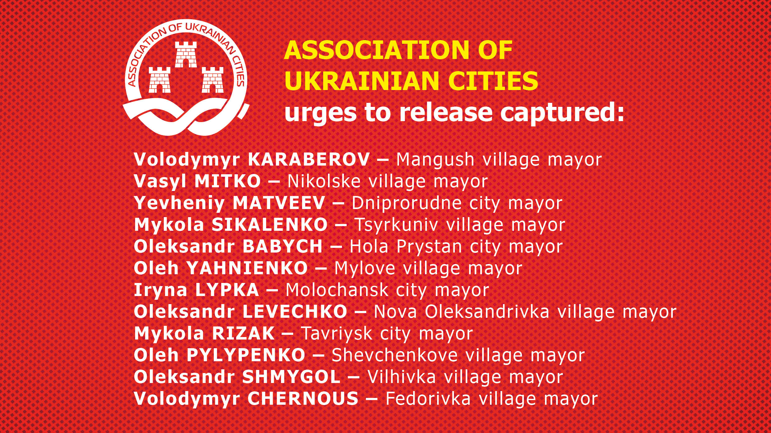 Асоціація міст України закликає всіх долучитися до звільнення захоплених у полон мерів
