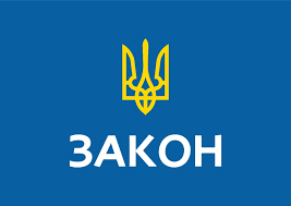 Встановлено особливості процедур у сфері містобудівної діяльності в умовах воєнного стану