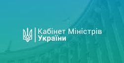 За пропозиціями АМУ Уряд розширив перелік бюджетних видатків на соціальну сферу, освіту та медицину в умовах воєнного стану