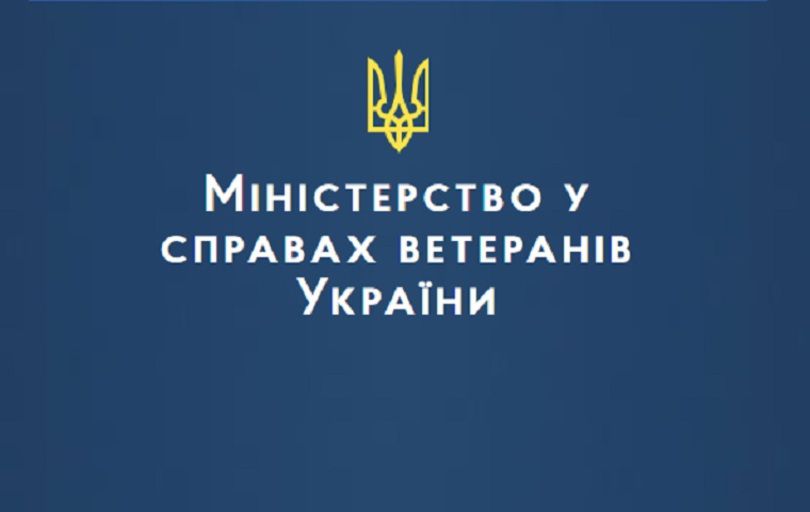 Мінветеранів готове відшкодовувати громадам надані захисникам послуги з психологічної реабілітації