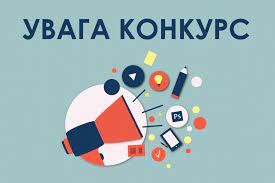 Асоціація міст України оголошує конкурс кращих історій незламності та співдії в громадах під час війни