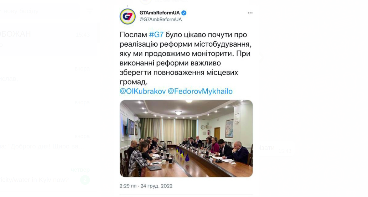 Посли країн 