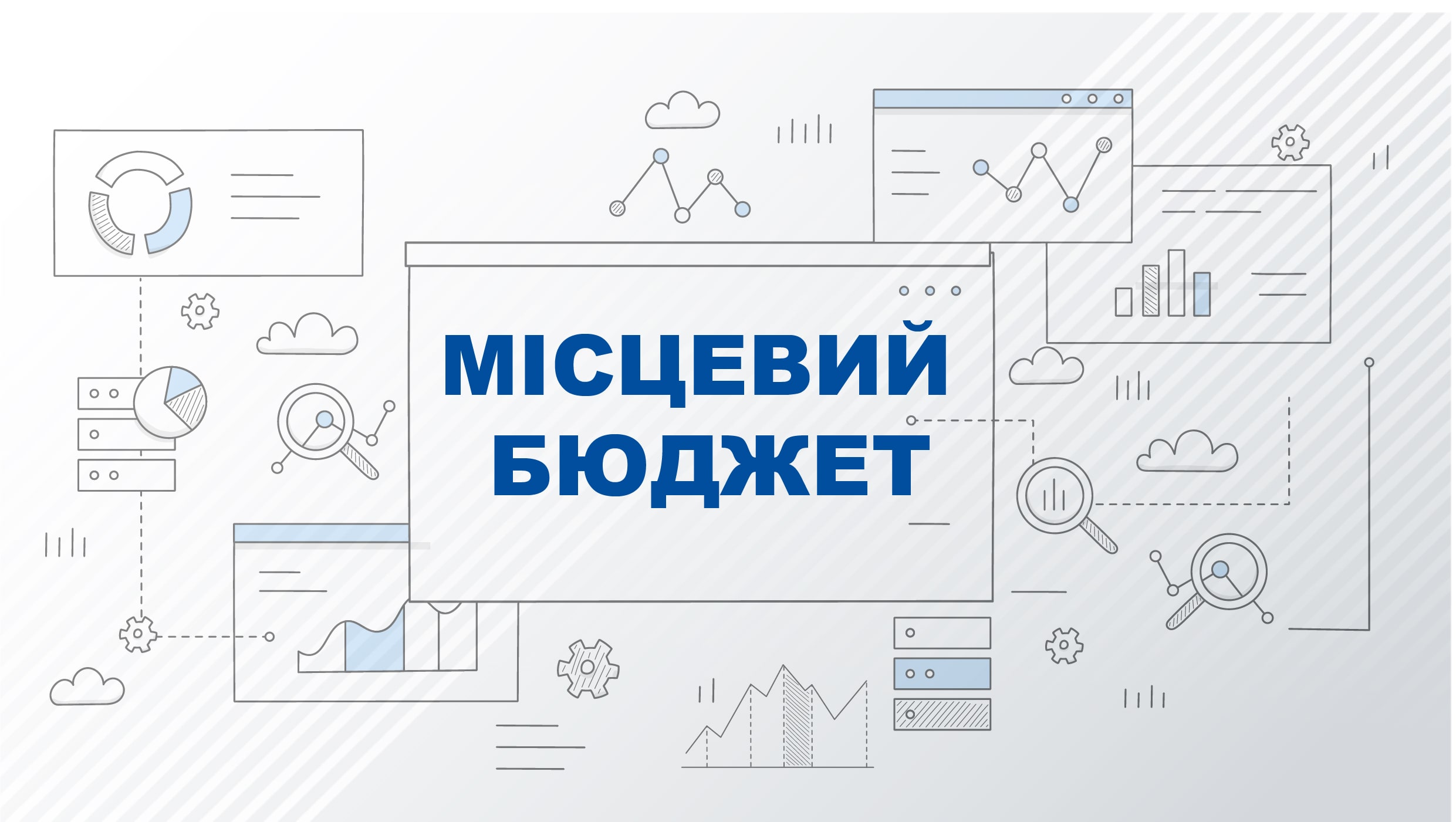 Порядок та умови надання додаткової дотації для громад, які постраждали від збройної агресії рф, набрали чинності з 1 січня