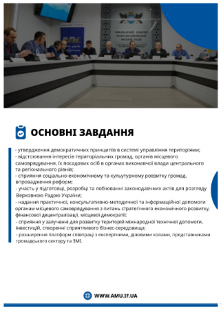 Звіт про роботу ІФ РВ АМУ за 2021 рік