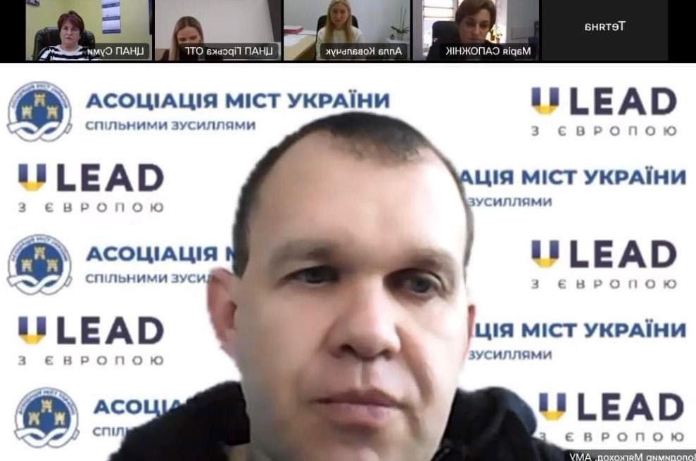 Відбулось засідання фахової мережі з питань адміністративних послуг