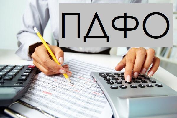 Ідеї по ПДФО: брехня чи статистика Мінфіну?