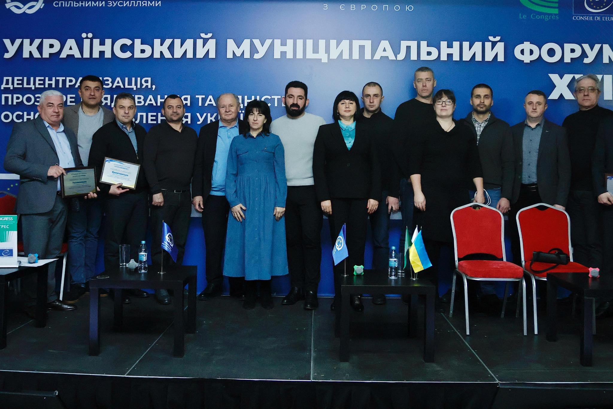XVІІ Український муніципальний форум 