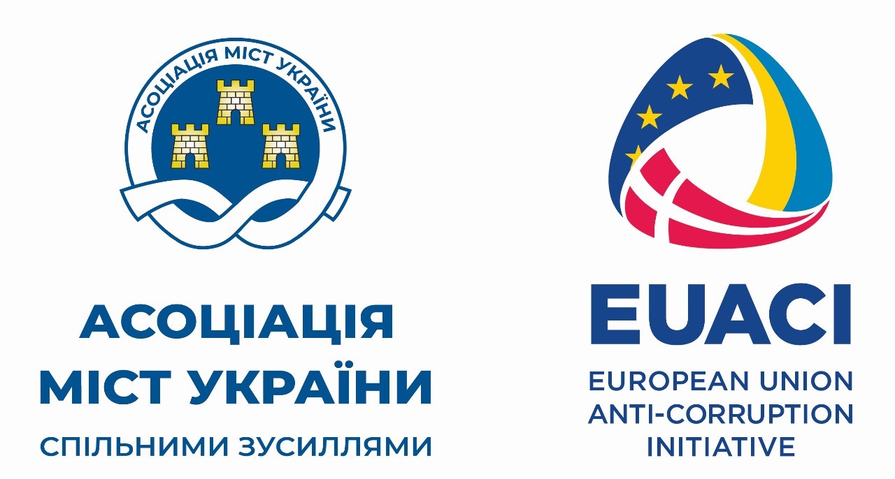 Нова платформа «Доброчесність в місцевому самоврядуванні»