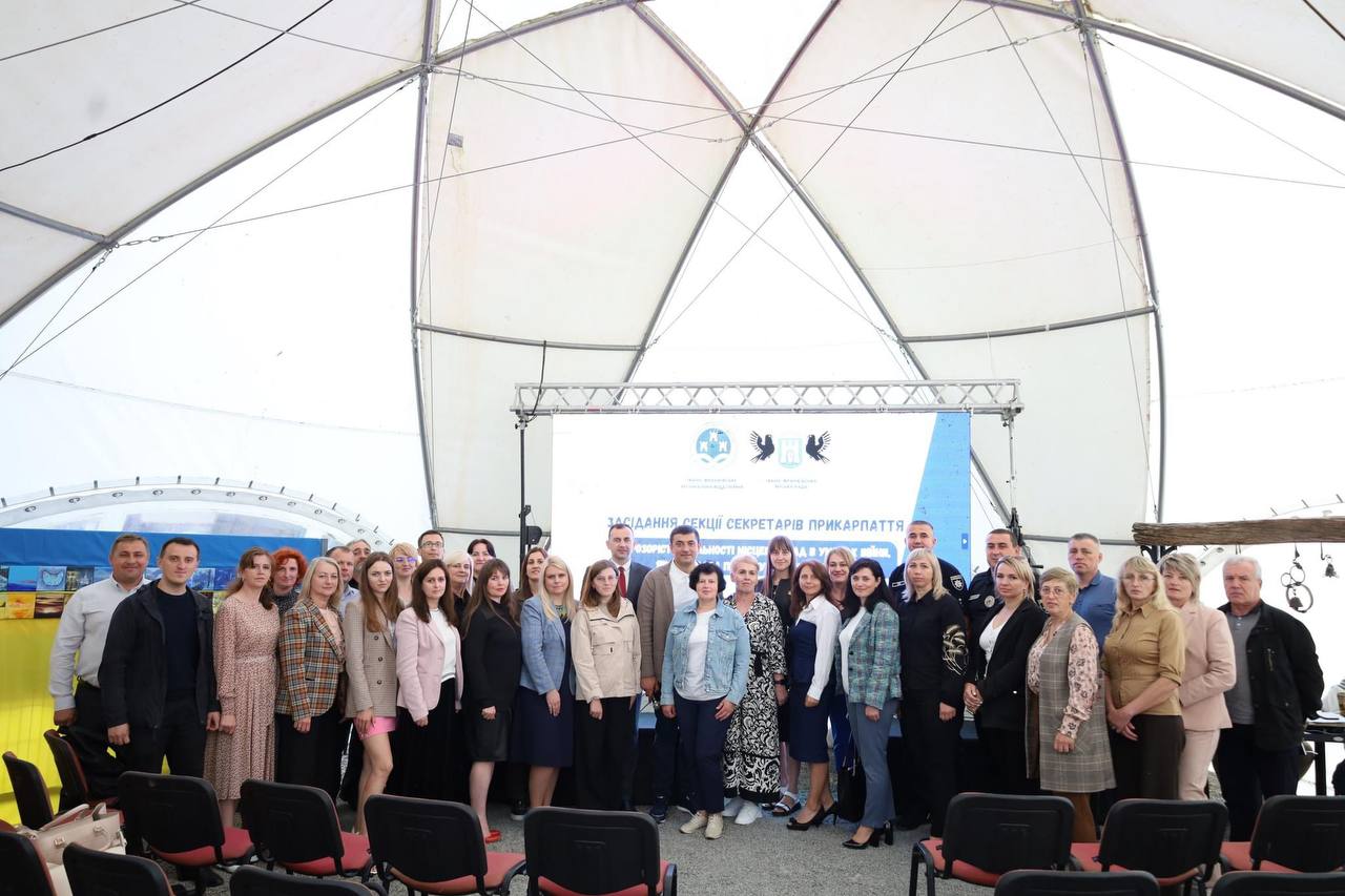 Засідання секції секретарів Прикарпаття «Прозорість діяльності місцевих рад в умовах війни як складова процесу децентралізації»