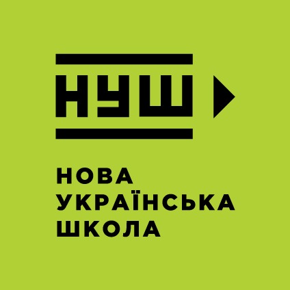 1,5 млрд грн на програму «Нова українська школа»