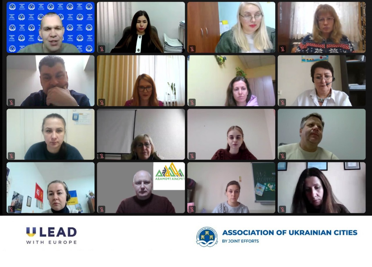 Статус військових адміністрацій та Кодекси публічної етики: фахова мережа