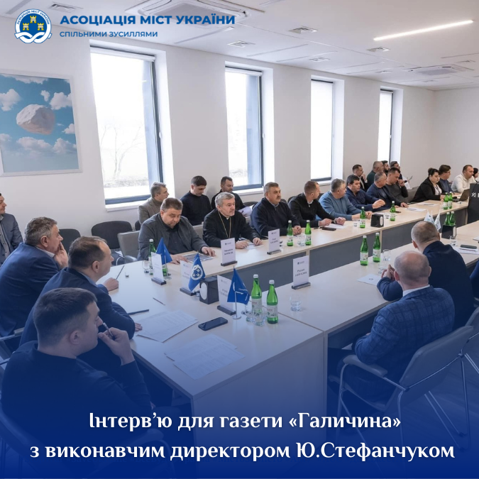 Громади Прикарпаття досягли позитивних результатів у фінансах, але їхні можливості обмежені через недоотримання податків