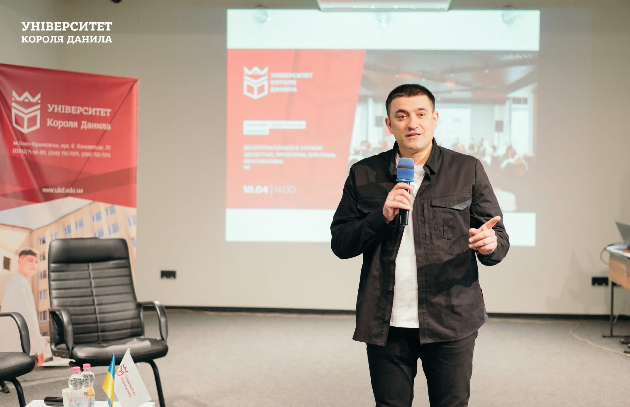 Децентралізація як основа сталого розвитку громад: обговорення викликів та перспектив